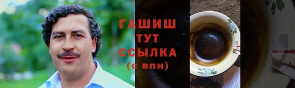 прущая мука Верхний Тагил