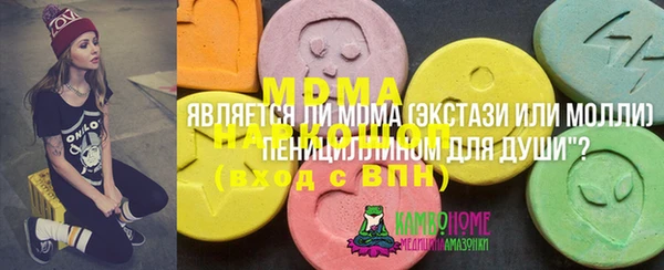 крисы Вяземский